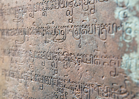 Cambodia. Siem Reap. Sanskrit religious inscriptions on temple walls Banteay Srey (Xth Century)