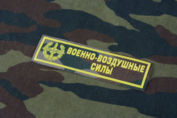 istock Russian Army Airforce uniform badge 888452228
