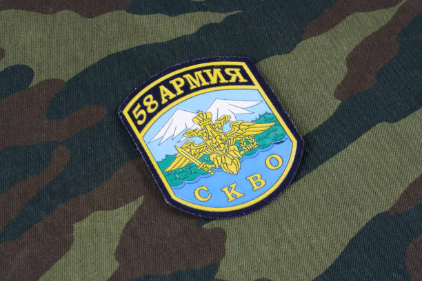 istock Russian Army North Caucasus Military District uniform badge 888459058