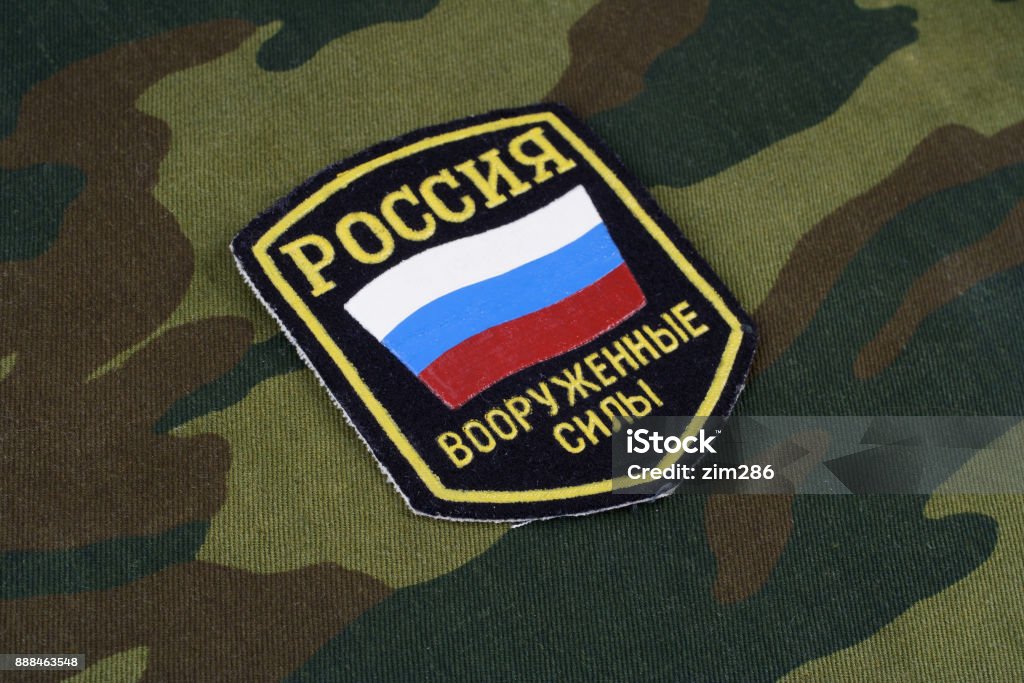 Venäjän armeijan virkamerkki - Rojaltivapaa avainsanalla Venäjä ja tyyppiä Kuvapankin valokuva Venäjän armeijan virkamerkki - Rojaltivapaa avainsanalla Venäjä ja tyyppiä Kuvapankin valokuva
