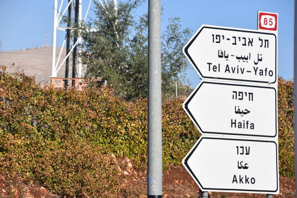 istock road sign in northern Israel 889968978