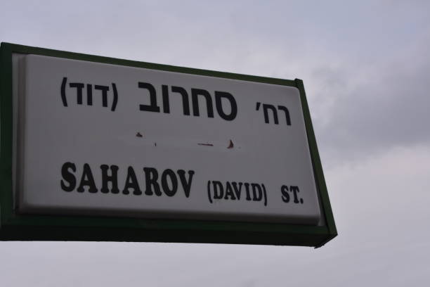 istock Street signs 890244278