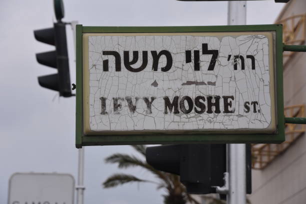Street signs