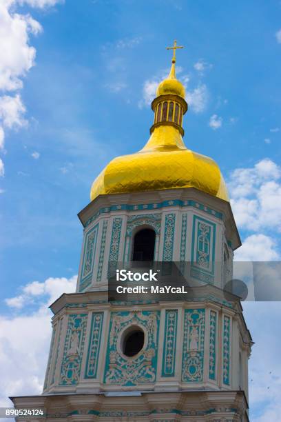 Gilding The Dome Of The Orthodox Cathedral Against The Blue Sky Stock Photo - Download Image Now