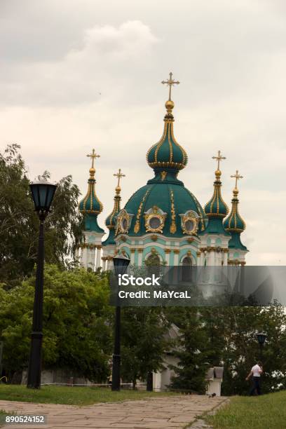 Gilding The Dome Of The Orthodox Cathedral Against The Blue Sky Stock Photo - Download Image Now