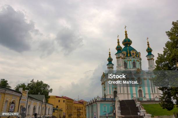Gilding The Dome Of The Orthodox Cathedral Against The Blue Sky Stock Photo - Download Image Now