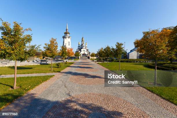 Road To The Temple In The Village Of Buki Stock Photo - Download Image Now - Architecture, Archival, Autumn