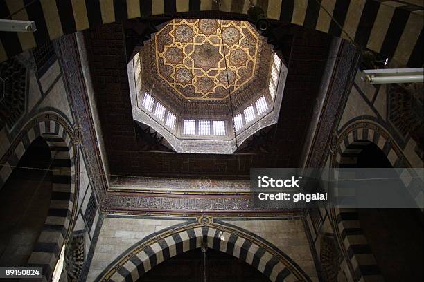 Dome Of Qaetbay Mosque Stock Photo - Download Image Now - Architectural Dome, Architecture, Cairo