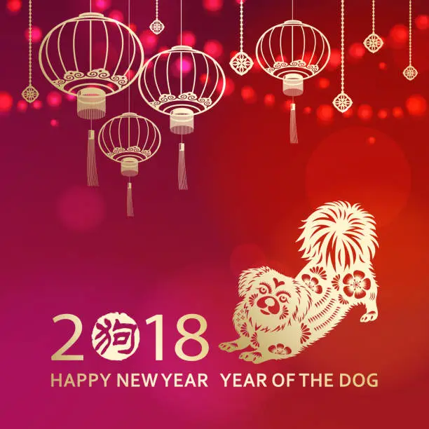 Vector illustration of Celebrate Chinese New Year with Dog
