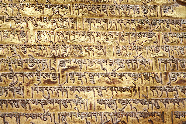 istock tibet writing on golden plate 89223080