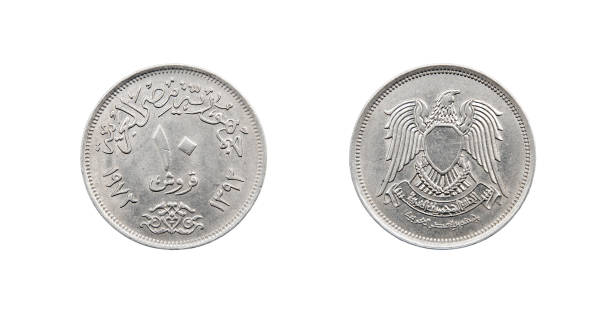 istock Coin 10 Millieme. Egypt 892338294