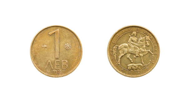 istock Coin 1 lev. Republic of Bulgaria. 1992 892338340