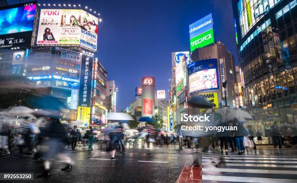 Rainy Night At Shibuya Crossing Stock Photo - Download Image Now - Rain, City, Night