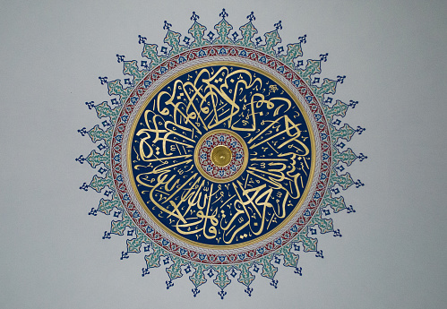 Arte de la caligrafía otomana - patrón del Medio Oriente photo
