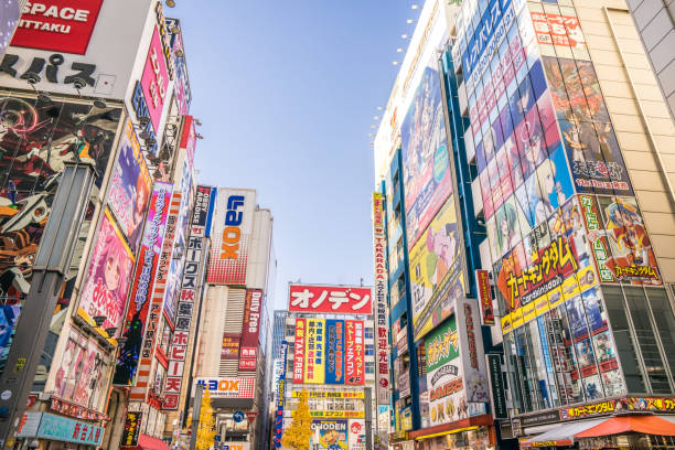 istock Streets of Akihabara 893341820
