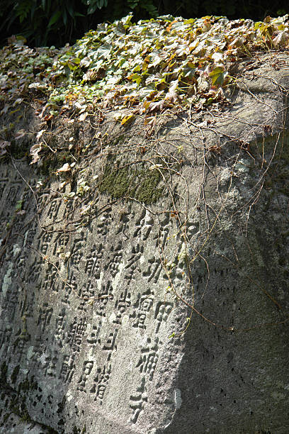 istock Ancient Rock near buddhist temple 89334442