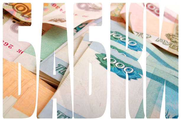 Close-up of russian banknotes. Five Thousand Ruble Notes.