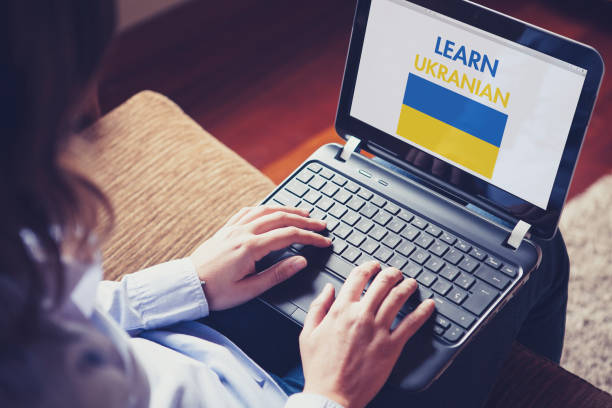 istock Female learning ukranian at home with a laptop. 894603186