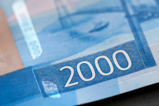 istock Banknote of two thousand rubles, detail view. 894836116