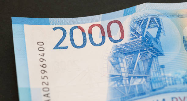 istock Banknote of two thousand rubles, detail view. 894838384