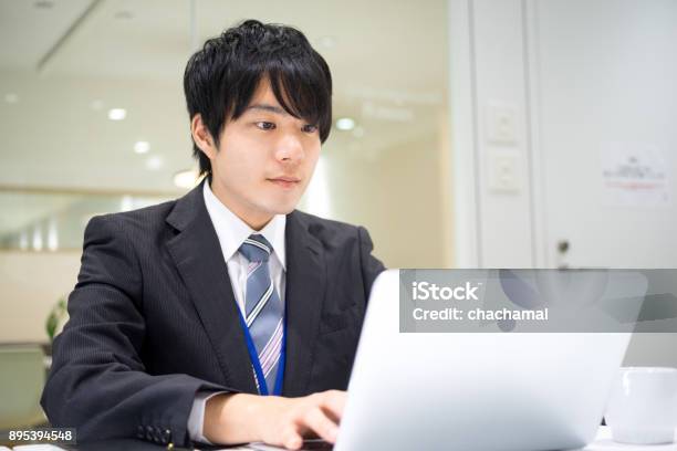 Business Image Stock Photo - Download Image Now - Laptop, Japanese Ethnicity, Men