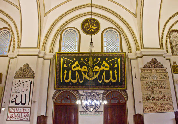 Grand Mosque Turkish Ulu Cami Bursa, Turkey - May 14, 2017: People are praying in Grand Mosque Turkish Ulu Cami. The mosque is most important mosque in Bursa and a landmark of early Ottoman architecture built in 1399. ulu camii stock pictures, royalty-free photos & images