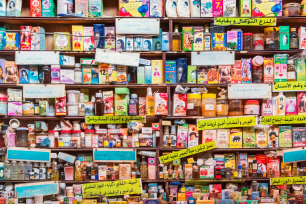 istock Natural Health Products in Morocco 897073818