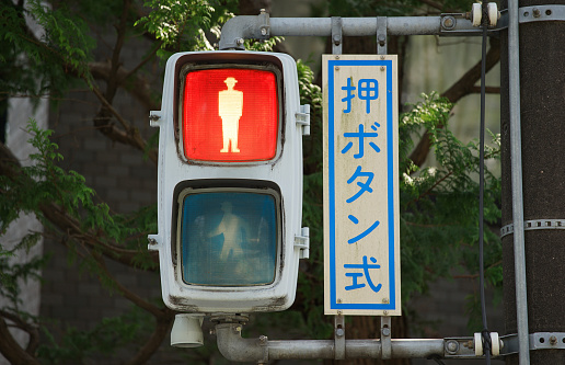 Scene of the red light of the signal for the Japanese walker