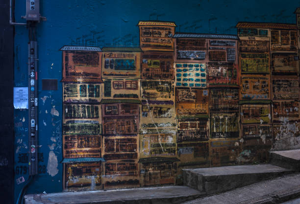 Hong Kong City, China, - December 2017: A famous painted mural, on a side of a building, on Graham Street. Located in Hong Kong's central district.