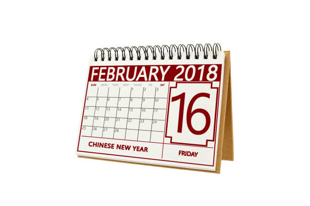 istock Chinese New Year 2018 898392374
