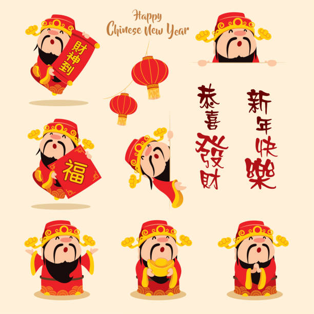 ilustrações de stock, clip art, desenhos animados e ícones de collection of chinese god of wealth. a variety of chinese god of wealth design. translation: (left) gong xi fa cai - wishing you a properous new year, (right) xin nian kuai le - happy new year - god