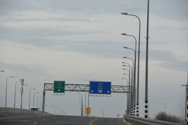 istock Israel road sign 898687046