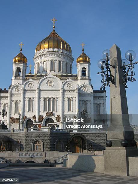 Собор Иисуса Христа Saviour В Москва Россия — стоковые фотографии и другие картинки Архитектура - Архитектура, Без людей, Большой город