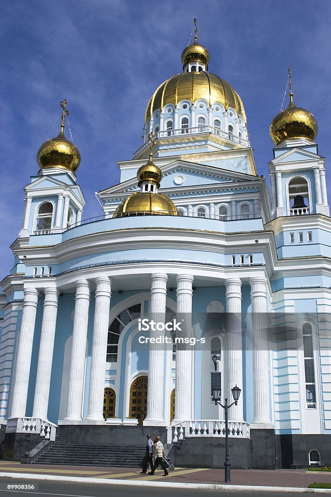 orthodox church  Antiquities Stock Photo