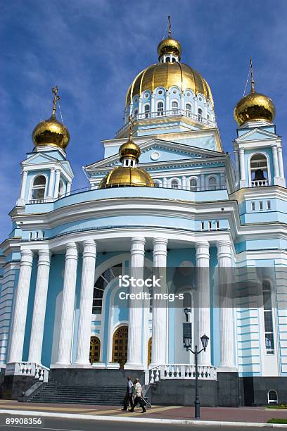 Orthodox Church Stock Photo - Download Image Now - Antiquities, Architectural Dome, Architecture