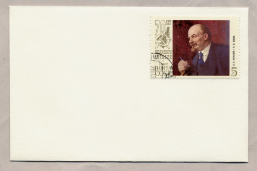 Belgium Postage Stamp