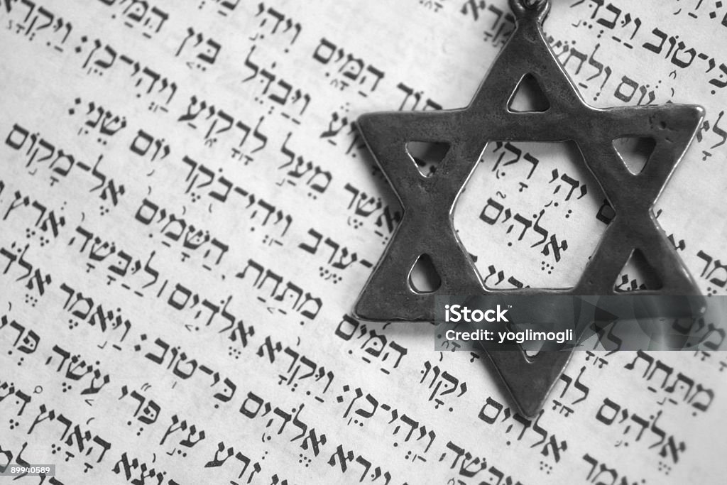 Velho Testamento - Royalty-free Estrela de David Foto de stock