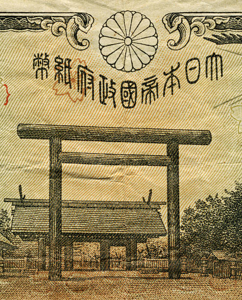 istock Japanese Currency and Shrine 89948532