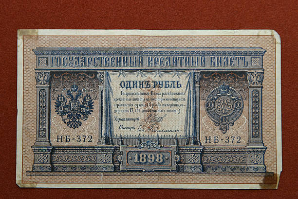 istock Money of 1898 89948660