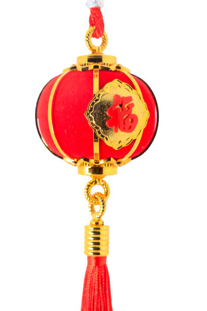 istock Red spherical shape lantern for Chinese New year decoration isolated on white 899560646