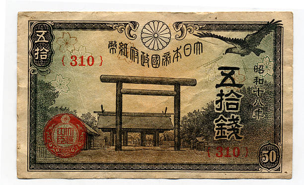 istock WW2 Era 50 Japanese Yen Frontside 89962827
