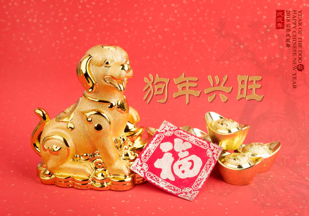 istock golden dog statue on red paper 899632718