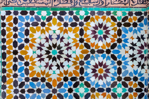 istock Pattern in Moroccan style. Islamic traditional ornament. 899792516