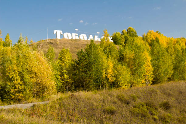 istock autumn landscapes 900085988