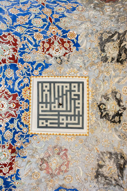 istock Ottoman ancient Handmade Turkish Tiles 900097372