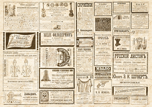 Vintage newspaper texture. A newspaper horizontal  background illustration with advertisements from a vintage old Russian newspaper of 1893. Beige old paper collage background.