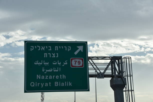 istock Road sign Haifa ,israel 900435578