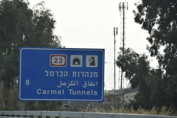 istock Road sign Haifa ,israel 900436240