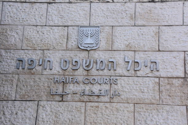 istock The Haifa Court, israel 900550122