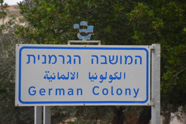 istock Road sign Haifa ,israel 900552644